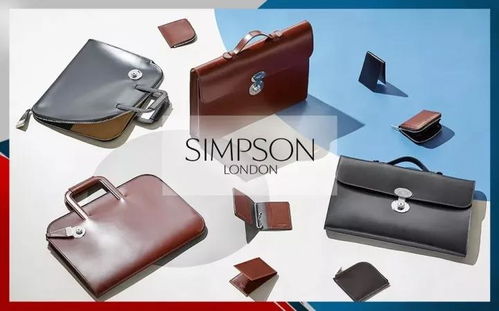 2018英倫精選 買皮質箱包不能錯過的四大英倫品牌