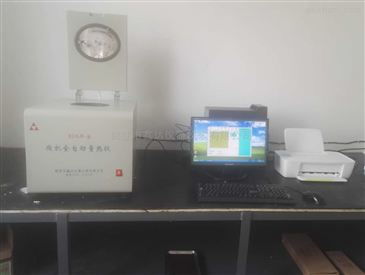 智能化煤炭熱值化驗(yàn)儀器 智能制造網(wǎng)推動檢驗(yàn)設(shè)備開發(fā)與銷售新篇章