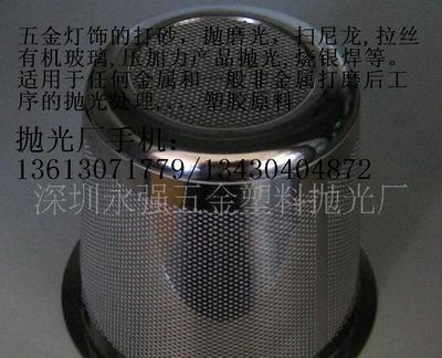 【線切割加工 (圖)】價格,廠家,圖片-中國網庫