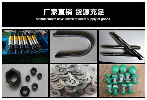 深圳盤頭內(nèi)六角螺栓加工廠可量尺定做 本信息長期有效